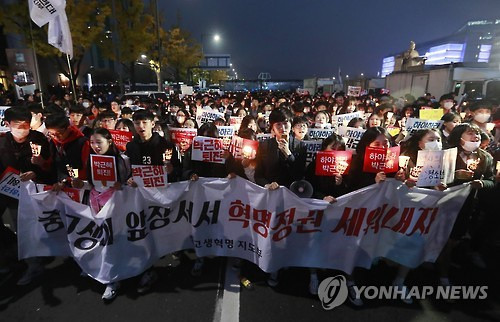 南朝鲜30万人倒朴 游行学生：成立革命政权