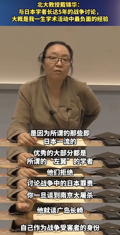 比起一句虚无缥缈的“正视历史,珍爱和平”,“全世界无产者联合起来”才是正确和有力量的。