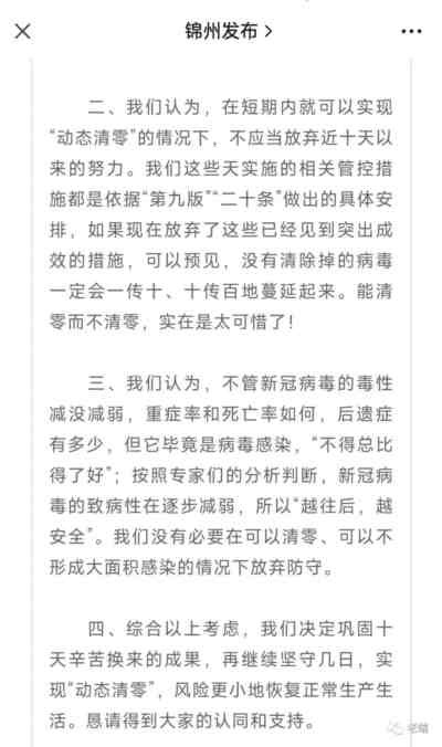 我要问躺平派一个问题,如果解封之后还是赚不到钱,那到时候你该怪谁呢?