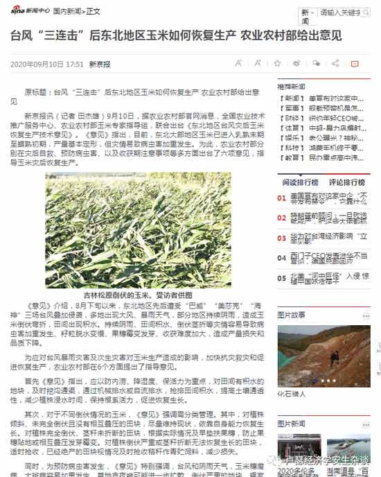 乡贤这个词一夜间就火了。鲁迅小说中的鲁四老爷、赵老太爷，影视作品中的黄世仁、黄四郎，都可以算为乡贤。这些人垄断经济基础，控制基层社会，垄断神权、政权、族权、夫权。