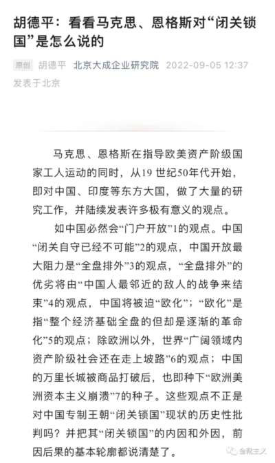 曾经拥有“何为开放”、“为何开放”、“如何开放”解释权的革命主体,彻底成为了沉默失语的边缘人。