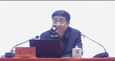 铁穆臻|学习李老好榜样，捍卫主席理直气壮