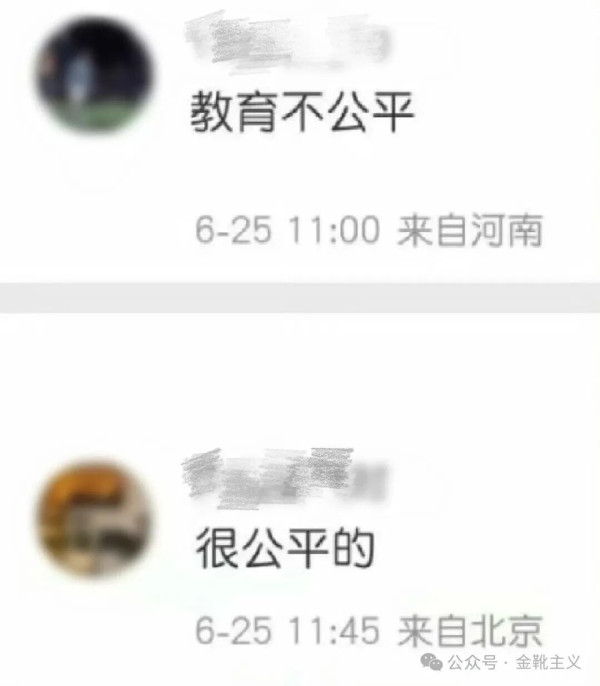 与其观察坏芽,不如研究恶壤。让人毛骨悚然又不由苦笑的是,连衡水中学的校长都不愿意让自己的后代沾哪怕一丝丝衡水的边,甚至动用不可言说之力把孩子送去西藏高考……实在是极致的讽刺艺术大观了。