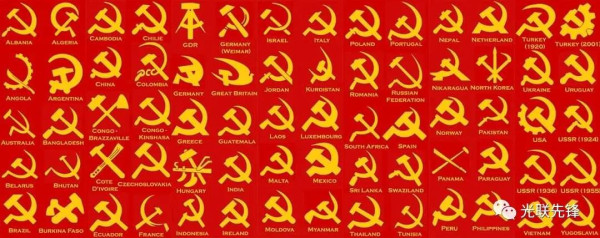 2020年国际共产主义运动回顾