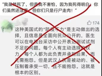 以我有限的见识,我是很难理解公知的反复横跳和左右互搏的,我更不能理解为何公知对美国总是充满善意,而对中国则总是充满恶意。