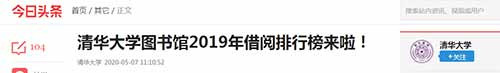 毛主席回来了，这在社会上，这在高校中，这在红色旅游景点，这在国家重大节日的庆典上，已经是一个不争的事实！