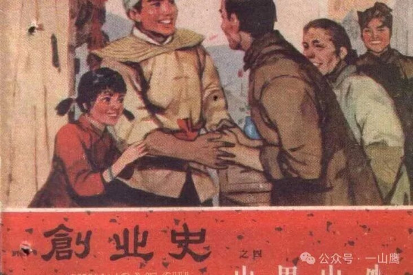 在这个意义上,《乡村爱情》不是小夜曲,也不是圆舞曲,更不是没心没肺的民谣,而是猫头鹰刺耳的呐喊。
