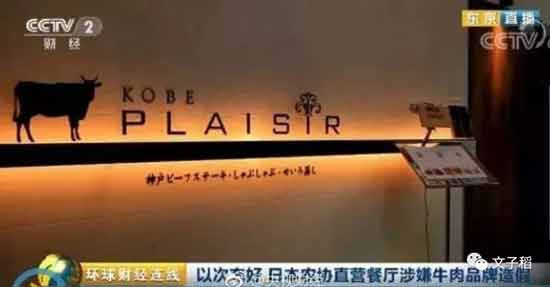 无论日本右翼势力如何嚣张和反华，中国的主流媒体常常见到哈日的声音，却没有反日的声音。