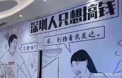 我们看东北，不能只看GDP，更要看他在中国这个大家庭中所承担的角色和使命。中国人真正硬起来的那一天，一定是东北重工业复兴的那一天。
