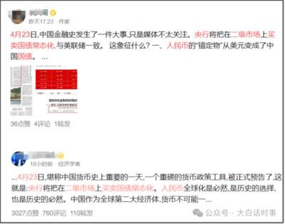 “珍惜正常货币政策空间”