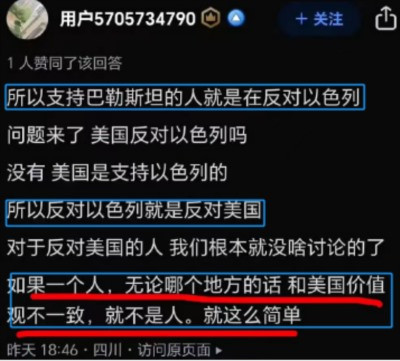 任何强大的敌人都有自己的弱点和命门,只要找到命门,就没有什么可怕的。