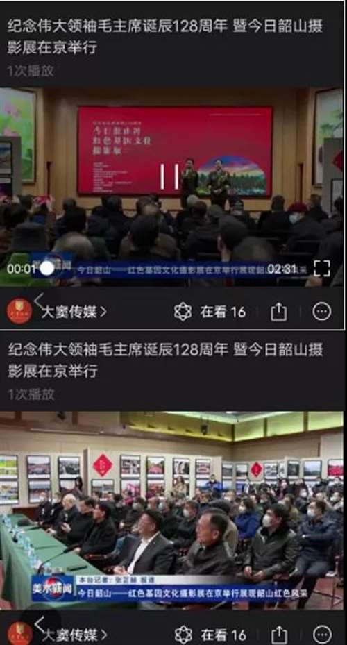 谁为长夜送光明？——纪念毛主席诞辰128周年活动汇总（第二波）