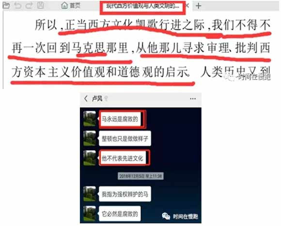 今天这个时代不乏马克思主义学者,却鲜有真正的马克思主义者。大多数的马克思主义学者是把马克思主义当作获取学术地位、金钱和权力的敲门砖。