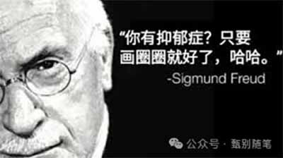 也许，我们真正需要的，是一种更“厚重”的心理学。它既关心个体的感受，也不回避现实的复杂;既提供具体的帮助，也保留对整体的思考空间。在这样的视角下，理解自己，不再只是为了变得更“好用”，也包含着对世界的重新认识。