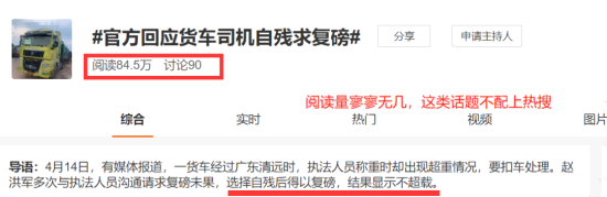 请给苦难者，留一条生路吧！