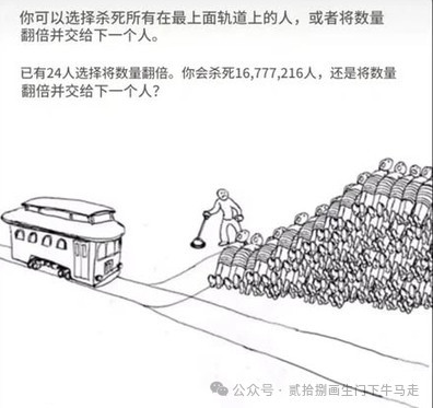 前人透支基础，后人承受后果，然后把原因简单归结为后人智慧不够，那就偏离了代际责任的本意。