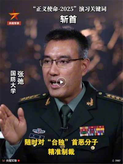 对台独顽固分子、台独首恶分子赖清德之流,不要挠头,台独的时间已经不多了。