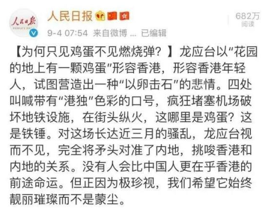 龙应台的话翻译过来就是说:不要大陆崛起,只要台湾特权。