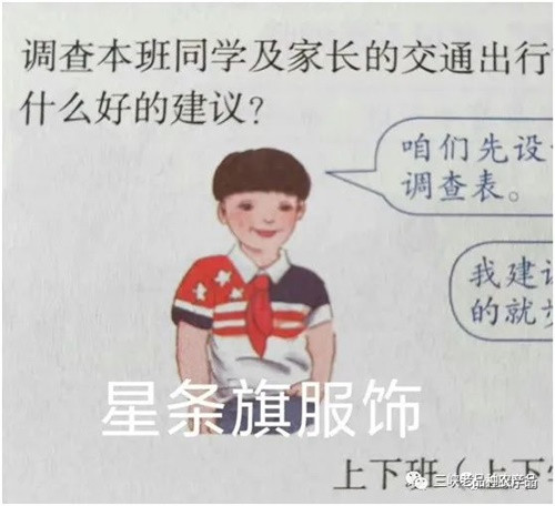 这些人利用教科书荼毒我们的孩子,是在美与丑、善与恶、好与坏、爱与恨、自尊与羞耻的标准上重新定义,也就是在事关人格形成的基础概念与标准上形成混乱,使得这些孩子很难形成健康的人格。