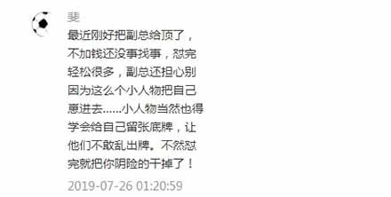按照美国人设计的路线图跑，你当不上寡头，资源被美国选择的寡头瓜分，你的工作、存款、养老金全部泡汤，你跟着起什么哄? 资源来自境外势力，控制在境外势力选择的代理人手里，你能跑出第二个路线吗?