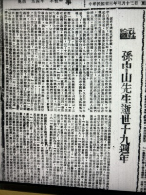 肖志夫:中国共产党人为民主自由而战的“历史见证”