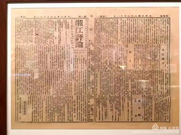 为什么需要民众的大联合?因为强权者、贵族、资本家已经广泛而紧密地联合起来了。他们联合起来把世界弄得很糟……他们是少数,却能凌驾于多数之上,是因为垄断了知识、金钱和武力。有这三样,就可以诱导、雇佣、驱使民众做奴隶。民众越是苦干,奴隶主的实力越是强大,对奴隶的压迫越是牢固。