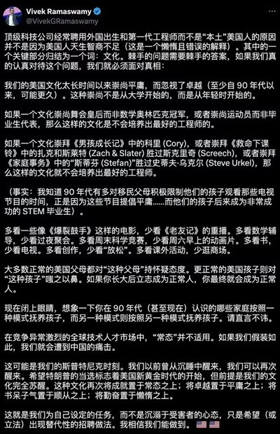 自我提升终究是要和自我相关,而不是在思想和物质上依赖某种看起来时髦,但是实际上虚无缥缈的外物。