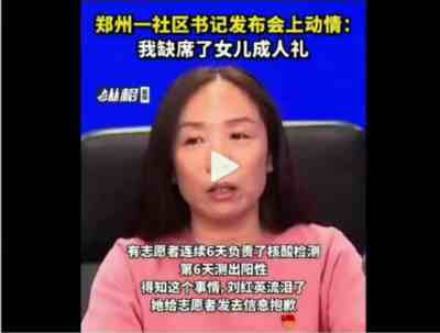 在同一个地方反反复复出现这么多被人诟病的现实,同一个性质的事情又反反复复出现在不同的地方——这两种现象在这几年里频繁地出现在我们面前,逼迫我们不得不去思考这背后的原因到底是什么!