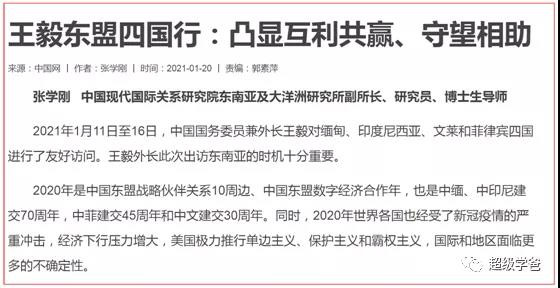 有人带节奏，认为中国官方支持军方，或者支持昂山素季，我认为是在给美帝递刀子，让中国外交陷入被动。