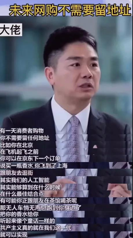 魏巍同志当年站在新世纪的门槛上,正告全世界的资产阶级:“你们不要高兴得太早了!”