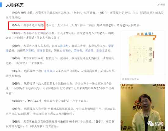 只有在两种情况下，才会认为“愚公移山”是“破坏生态环境”，一种情况是脑子进水了；第二种是“项庄舞剑”，针对的是毛主席的著作《愚公移山》及其倡导的“愚公移山”精神。