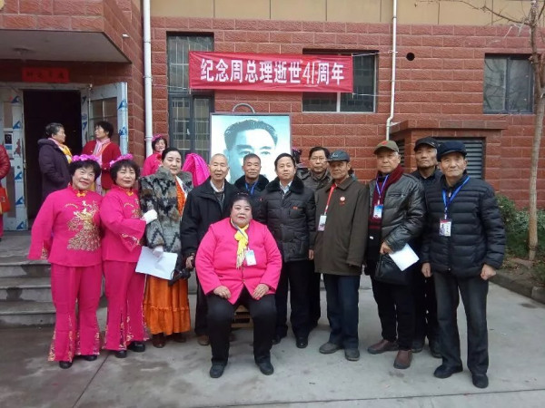 赵东民： 纪念人民的好总理周恩来逝世41周年