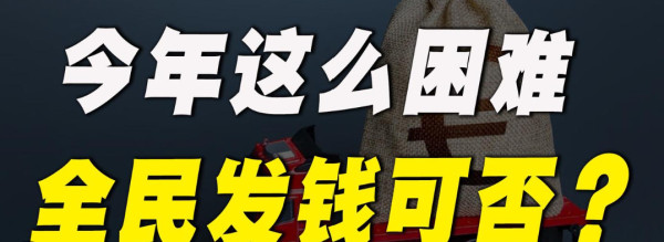 在此意义上，对PDL的崇拜与吹捧，就其在大众当中的流行而言，是一种典型的消费主义。