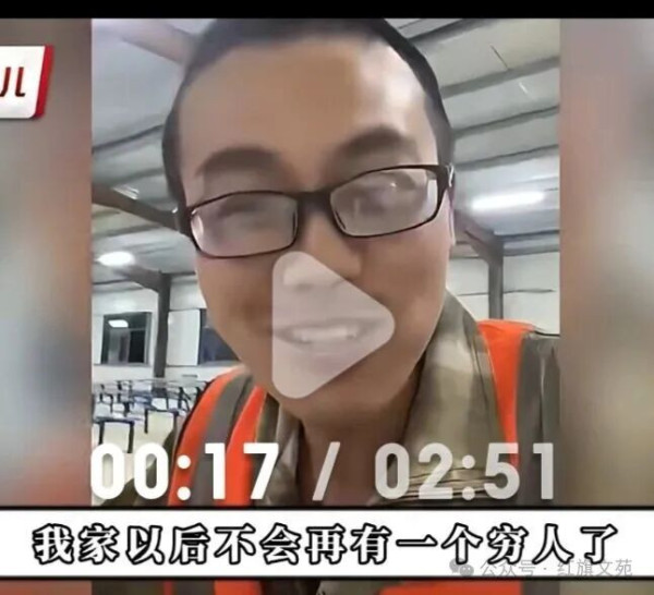 唐僧念的紧箍咒