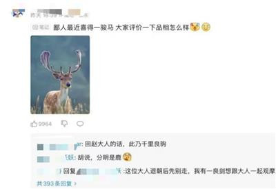 我真是求求某些主编了,别拉踩了,求求某些有能力的大佬了,帮帮孩子们吧,求求某些领导了,别装死了,别透支公信力了,别带坏江西名声了
