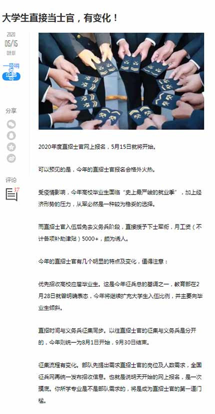 手持大棒面带微笑,该亮大棒要亮大棒。 打狗看主人,为了敲山震虎,有时候,需要教训走狗。 对方不断得寸进尺,如果不让对方知道自己的底线,那么日后要支付的代价更大。