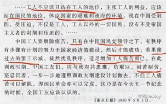 社会主义中国想要永葆工农阶级的主人翁利益与地位不受伤害，想要永葆与世界发达国家（通过殖民侵略实现）的先进生产力进行抗衡的工业实力，不二选择即是做大国有企业资本、遏制民间资本无序扩张。