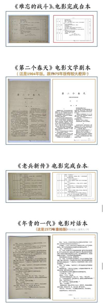 闲聊二：搞注释字幕的起因