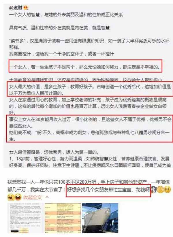 “命运的一切馈赠，早已标记好了价格”，当你把阿里P8、年入170万挂在嘴上的时候，你就被自己物化成了商品，等于“插标卖首”，可怜、可悲、也可笑。
