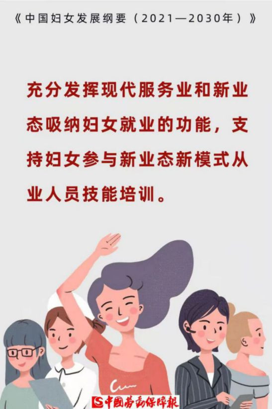 9-10月剪报｜“双减”政策致教培机构倒闭潮，6成职校生毕业后不愿当“蓝领”，北京环球影城一线员工月薪到手3500元