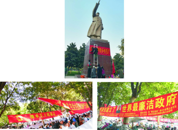 郑州人民纪念毛主席诞辰127周年活动多方位掠影