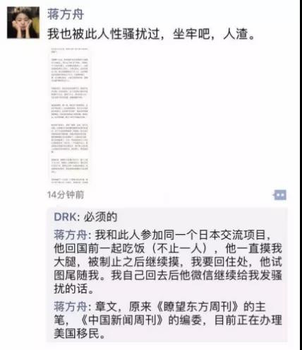 文章的作者在为了怀念自由派公知而对教授群体进行贬损的时候,实际上也打击了自己的队友;吹捧自由派公知的时候,实际上也客观上等于赞扬了批判自由派公知的其他公共知识分子。这种表述上的逻辑混乱造成的后果可能是文章作者始料不及的。