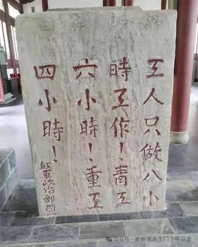 当代关于“过劳死”的每一次讨论，都是劳动者对自身生命权、健康权的一次无声觉醒。劳动不应当是悬在劳动者头上的达摩克利斯之剑，不应当是充满焦虑、疾病与恐惧的慢性消耗。我们要旗帜鲜明地反对一切将过度加班美化为“福报”、将超限劳动包装为“奋斗”的剥削逻辑。