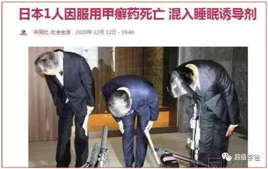 各个公司的道歉都是模式化的，从语气到神态，还有起立的时机、弯腰的度数、表情的拿捏等等，都高度一致，甚至泪流量以及擦泪动作都出奇一致。而且一般还都会进行彩排，多么严谨的工匠精神啊！