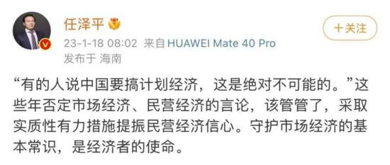 民营经济信心处在历史低谷,如何提振?——有关民营经济发展的四题