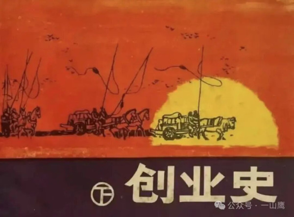 在这个意义上,《乡村爱情》不是小夜曲,也不是圆舞曲,更不是没心没肺的民谣,而是猫头鹰刺耳的呐喊。