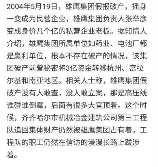 在垄断资本主义时代，动物园中的动物相较之前，被纳入了更长的产业链条，再生产着更加复杂的生产关系与意识形态；主题公园、长途旅行、大众传媒都让动物园中的动物更深层次地嵌入人类社会的结构中。