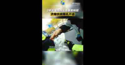 引导群众的不应是棍棒,保护群众的不应是涂满“保护色”的恶徒。