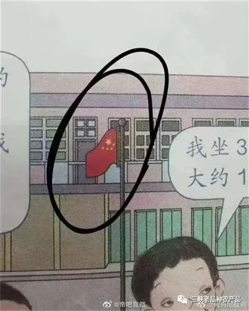 这些人利用教科书荼毒我们的孩子,是在美与丑、善与恶、好与坏、爱与恨、自尊与羞耻的标准上重新定义,也就是在事关人格形成的基础概念与标准上形成混乱,使得这些孩子很难形成健康的人格。