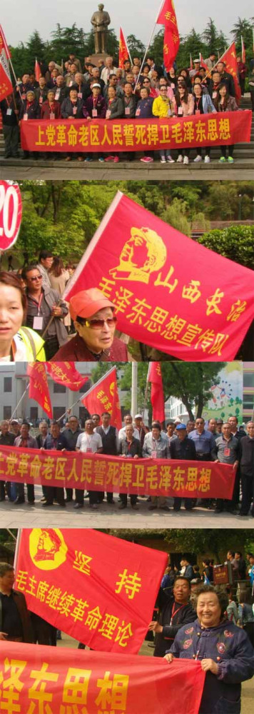 上党老区毛泽东思想宣传队韶山缅怀人民领袖